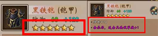 战棋三国_策略卡牌_第5张_吐司下载站 战棋三国_https://www.toolscha.com_策略卡牌_第5张