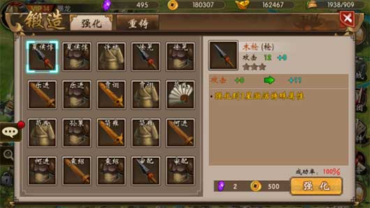战棋三国_策略卡牌_第3张_吐司下载站 战棋三国_https://www.toolscha.com_策略卡牌_第3张