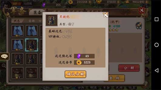 战棋三国_策略卡牌_第7张_吐司下载站 战棋三国_https://www.toolscha.com_策略卡牌_第7张