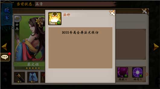 战棋三国_策略卡牌_第9张_吐司下载站 战棋三国_https://www.toolscha.com_策略卡牌_第9张