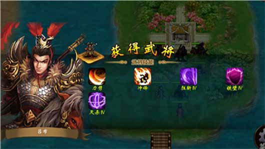 战棋三国_策略卡牌_第11张_吐司下载站 战棋三国_https://www.toolscha.com_策略卡牌_第11张