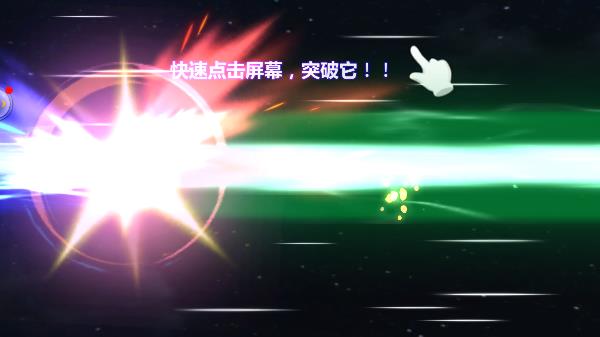 奥特曼之格斗超人_飞行射击_第7张_吐司下载站 奥特曼之格斗超人_https://www.toolscha.com_飞行射击_第7张