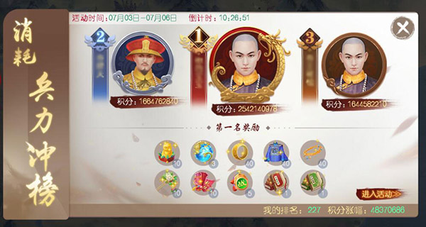 叫我万岁爷gm版_https://www.toolscha.com_角色扮演_第7张