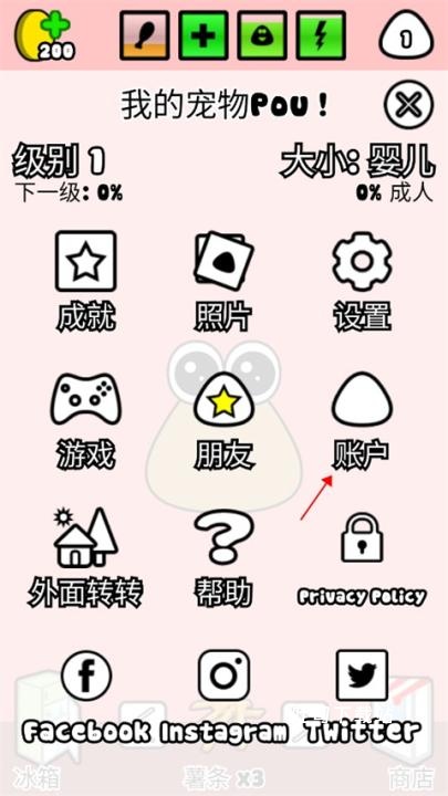玩我的宠物_休闲益智_第6张_吐司下载站 玩我的宠物_https://www.toolscha.com_休闲益智_第6张