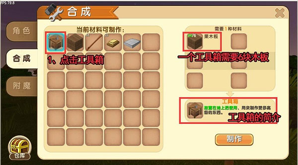 迷你世界抽抽乐_休闲益智_第16张_吐司下载站 迷你世界抽抽乐_https://www.toolscha.com_休闲益智_第16张