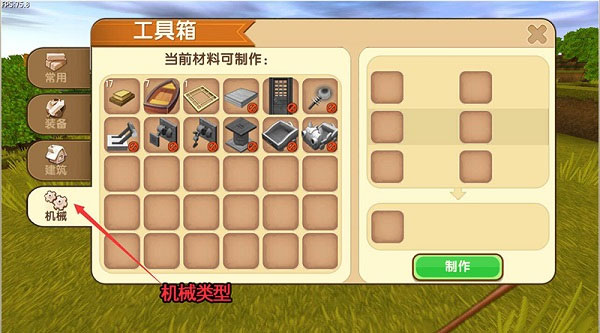 迷你世界抽抽乐_休闲益智_第20张_吐司下载站 迷你世界抽抽乐_https://www.toolscha.com_休闲益智_第20张