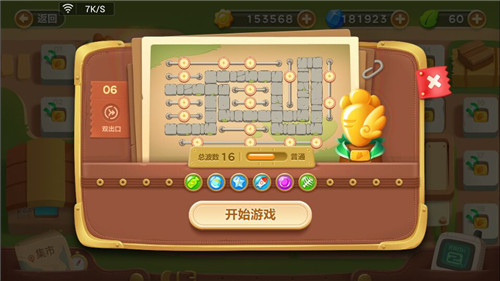 保卫萝卜3_模拟经营_第8张_吐司下载站 保卫萝卜3_https://www.toolscha.com_模拟经营_第8张