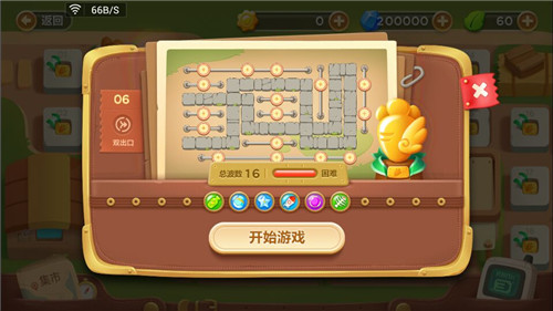 保卫萝卜3_模拟经营_第10张_吐司下载站 保卫萝卜3_https://www.toolscha.com_模拟经营_第10张