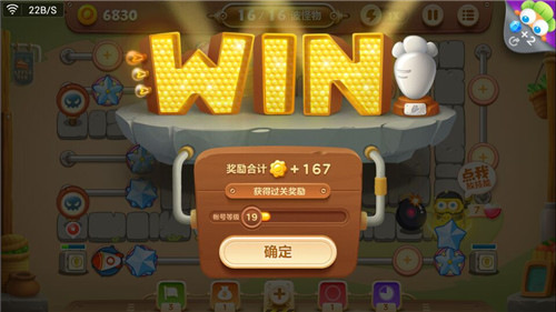 保卫萝卜3_模拟经营_第14张_吐司下载站 保卫萝卜3_https://www.toolscha.com_模拟经营_第14张