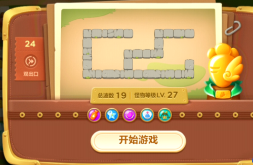 保卫萝卜3_模拟经营_第15张_吐司下载站 保卫萝卜3_https://www.toolscha.com_模拟经营_第15张
