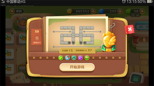 保卫萝卜3_模拟经营_第21张_吐司下载站 保卫萝卜3_https://www.toolscha.com_模拟经营_第21张