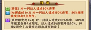 少年三国志腾讯版_角色扮演_第2张_吐司下载站 少年三国志腾讯版_https://www.toolscha.com_角色扮演_第2张