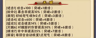 少年三国志腾讯版_角色扮演_第4张_吐司下载站 少年三国志腾讯版_https://www.toolscha.com_角色扮演_第4张