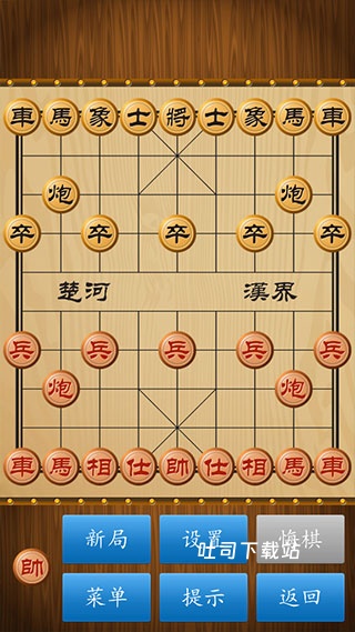 中国象棋国际版_休闲益智_第2张_吐司下载站 中国象棋国际版_https://www.toolscha.com_休闲益智_第2张