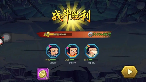 葫芦娃手游_https://www.toolscha.com_角色扮演_第7张