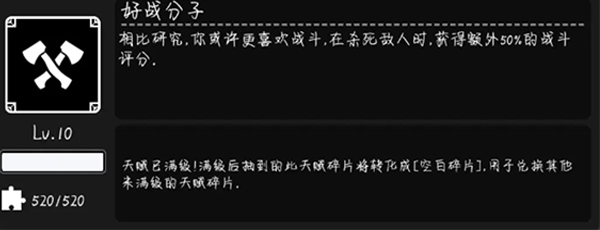 活下去游戏_角色扮演_第1张_吐司下载站 活下去游戏_https://www.toolscha.com_角色扮演_第1张
