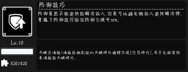 活下去游戏_角色扮演_第5张_吐司下载站 活下去游戏_https://www.toolscha.com_角色扮演_第5张
