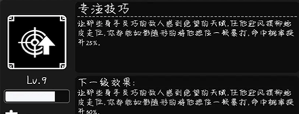 活下去游戏_角色扮演_第6张_吐司下载站 活下去游戏_https://www.toolscha.com_角色扮演_第6张