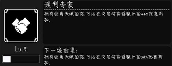 活下去游戏_角色扮演_第7张_吐司下载站 活下去游戏_https://www.toolscha.com_角色扮演_第7张