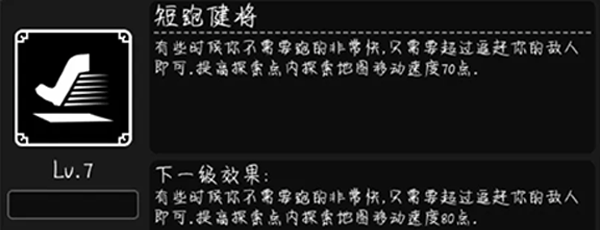 活下去游戏_角色扮演_第9张_吐司下载站 活下去游戏_https://www.toolscha.com_角色扮演_第9张