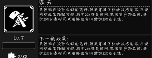 活下去游戏_角色扮演_第8张_吐司下载站 活下去游戏_https://www.toolscha.com_角色扮演_第8张