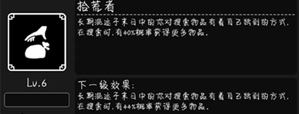 活下去游戏_角色扮演_第10张_吐司下载站 活下去游戏_https://www.toolscha.com_角色扮演_第10张