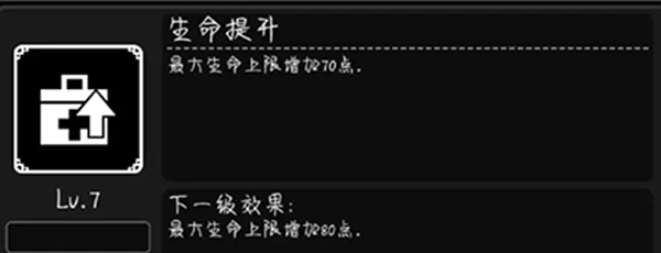 活下去游戏_角色扮演_第11张_吐司下载站 活下去游戏_https://www.toolscha.com_角色扮演_第11张