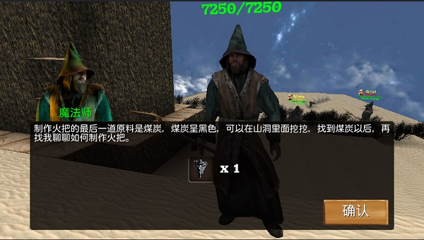 被尘封的故事手游_角色扮演_第6张_吐司下载站 被尘封的故事手游_https://www.toolscha.com_角色扮演_第6张