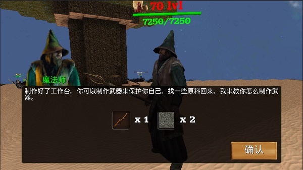 被尘封的故事手游_角色扮演_第8张_吐司下载站 被尘封的故事手游_https://www.toolscha.com_角色扮演_第8张