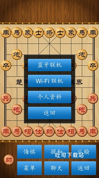 中国象棋大战_休闲益智_第7张_吐司下载站 中国象棋大战_https://www.toolscha.com_休闲益智_第7张