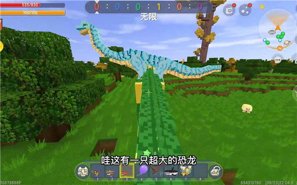 迷你世界恐龙版本_冒险解谜_第2张_吐司下载站 迷你世界恐龙版本_https://www.toolscha.com_冒险解谜_第2张