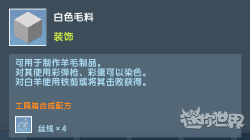 迷你世界恐龙版本_冒险解谜_第11张_吐司下载站 迷你世界恐龙版本_https://www.toolscha.com_冒险解谜_第11张