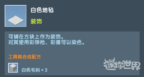 迷你世界恐龙版本_冒险解谜_第12张_吐司下载站 迷你世界恐龙版本_https://www.toolscha.com_冒险解谜_第12张