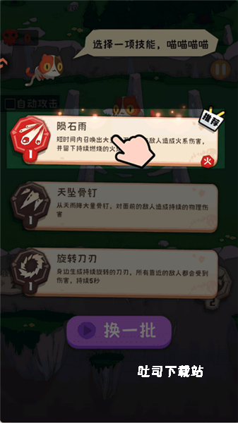 巅峰闯关挑战_休闲益智_第1张_吐司下载站 巅峰闯关挑战_https://www.toolscha.com_休闲益智_第1张