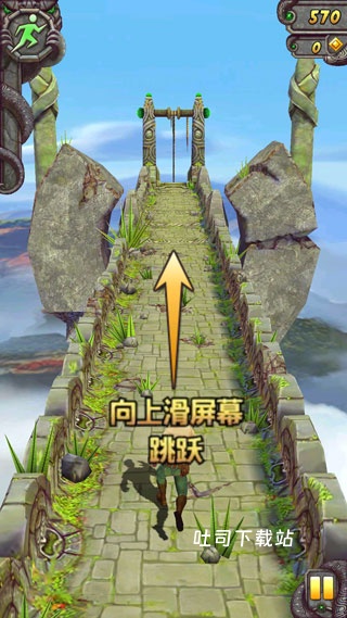 神庙逃亡2腾讯版_休闲益智_第1张_吐司下载站 神庙逃亡2腾讯版_https://www.toolscha.com_休闲益智_第1张
