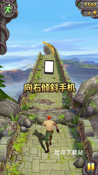 神庙逃亡2腾讯版_休闲益智_第4张_吐司下载站 神庙逃亡2腾讯版_https://www.toolscha.com_休闲益智_第4张
