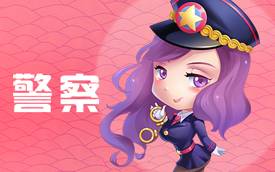 推理学院_https://www.toolscha.com_角色扮演_第1张