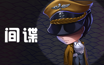推理学院_https://www.toolscha.com_角色扮演_第14张