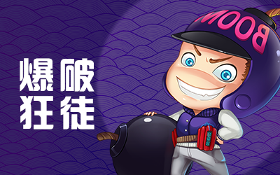 推理学院_https://www.toolscha.com_角色扮演_第17张