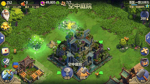 战争与文明_策略卡牌_第2张_吐司下载站 战争与文明_https://www.toolscha.com_策略卡牌_第2张