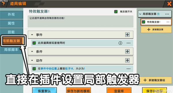 迷你世界夏日奇遇记_角色扮演_第8张_吐司下载站 迷你世界夏日奇遇记_https://www.toolscha.com_角色扮演_第8张
