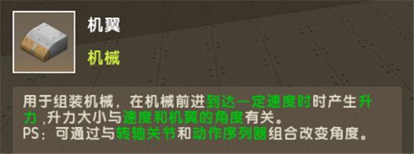 迷你世界夏日奇遇记_角色扮演_第26张_吐司下载站 迷你世界夏日奇遇记_https://www.toolscha.com_角色扮演_第26张