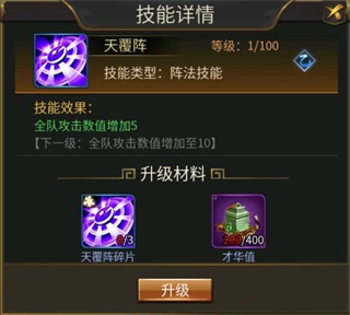 逍遥三国0.05折版_策略卡牌_第4张_吐司下载站 逍遥三国0.05折版_https://www.toolscha.com_策略卡牌_第4张