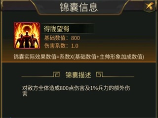逍遥三国0.05折版_策略卡牌_第2张_吐司下载站 逍遥三国0.05折版_https://www.toolscha.com_策略卡牌_第2张