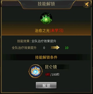 逍遥三国0.05折版_策略卡牌_第6张_吐司下载站 逍遥三国0.05折版_https://www.toolscha.com_策略卡牌_第6张