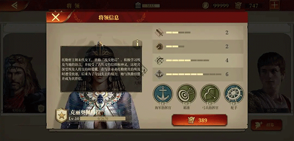 帝国军团罗马_策略卡牌_第7张_吐司下载站 帝国军团罗马_https://www.toolscha.com_策略卡牌_第7张