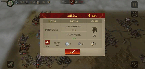 帝国军团罗马_策略卡牌_第10张_吐司下载站 帝国军团罗马_https://www.toolscha.com_策略卡牌_第10张