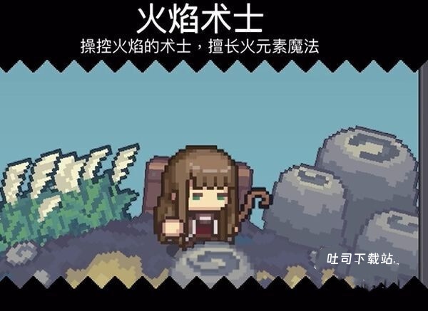 前传元气骑士_飞行射击_第13张_吐司下载站 前传元气骑士_https://www.toolscha.com_飞行射击_第13张