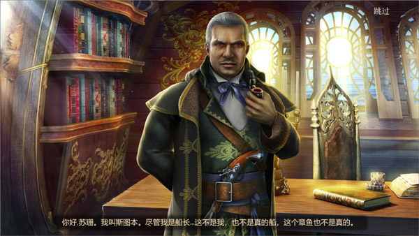 密室逃脱18移动迷城最新版_冒险解谜_第8张_吐司下载站 密室逃脱18移动迷城最新版_https://www.toolscha.com_冒险解谜_第8张