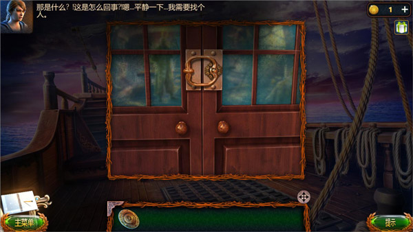 密室逃脱18移动迷城最新版_冒险解谜_第7张_吐司下载站 密室逃脱18移动迷城最新版_https://www.toolscha.com_冒险解谜_第7张